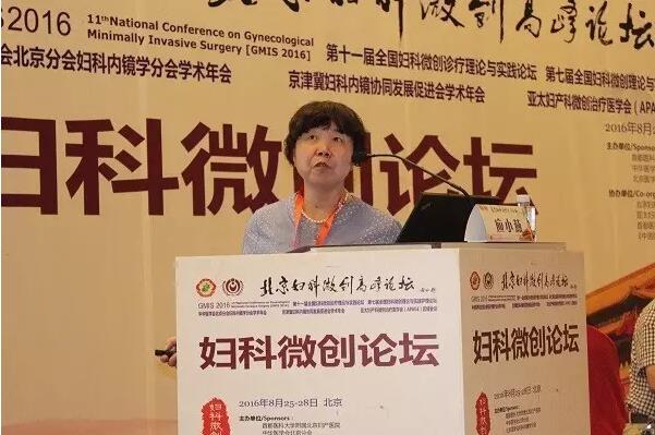 應(yīng)小燕教授講解不同方法陰道成形術(shù)比較