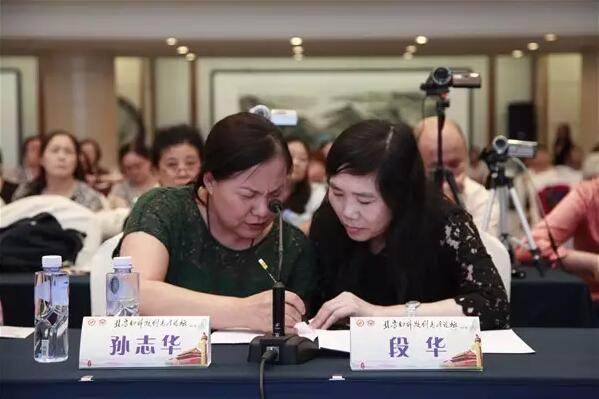 婦科微創(chuàng)論壇花絮
