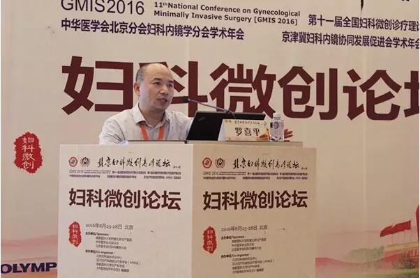 羅喜平教授講解非宮腔鏡下子宮內(nèi)膜去除手術(shù)