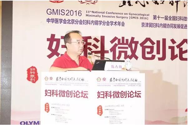 陳春林教授講解盆腔淋巴結(jié)切除經(jīng)典案例