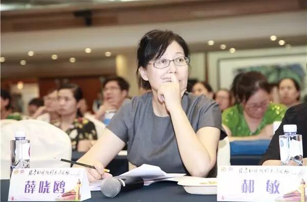婦科微創(chuàng)論壇花絮
